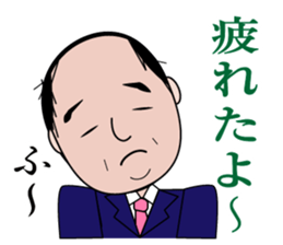 A certain office worker sticker #14919345