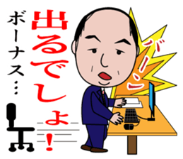 A certain office worker sticker #14919348