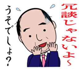 A certain office worker sticker #14919349