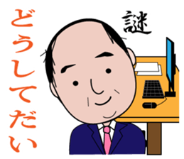 A certain office worker sticker #14919351