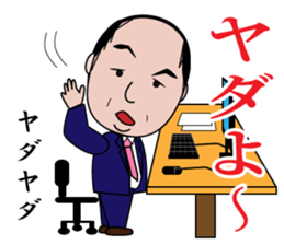 A certain office worker sticker #14919352