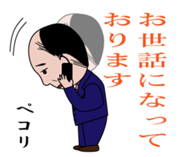 A certain office worker sticker #14919355