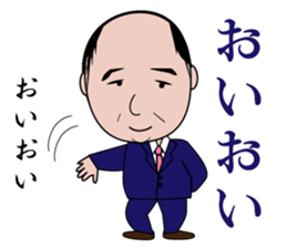 A certain office worker sticker #14919357