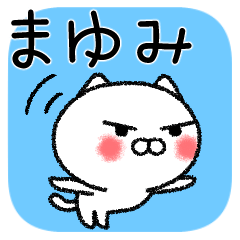 Mayumichan neko sticker