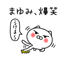 Mayumichan neko sticker sticker #14919420