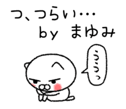 Mayumichan neko sticker sticker #14919427