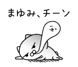 Mayumichan neko sticker sticker #14919429