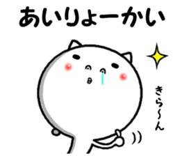 name sticker of ai sticker #14919496