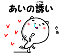 name sticker of ai sticker #14919497