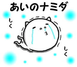 name sticker of ai sticker #14919499