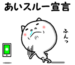 name sticker of ai sticker #14919502