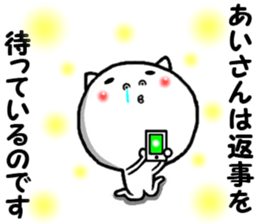 name sticker of ai sticker #14919503