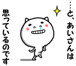 name sticker of ai sticker #14919505