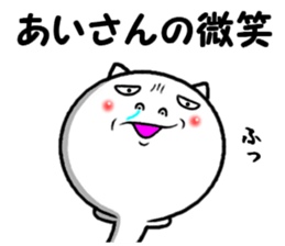 name sticker of ai sticker #14919506