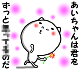 name sticker of ai sticker #14919508