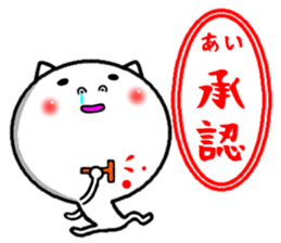 name sticker of ai sticker #14919512