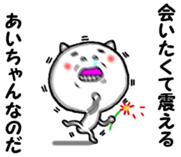 name sticker of ai sticker #14919515