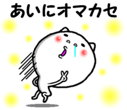 name sticker of ai sticker #14919516