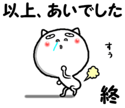 name sticker of ai sticker #14919517