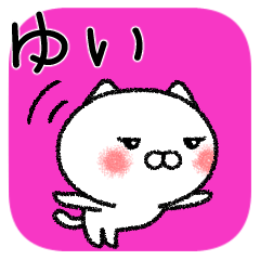 Yuichan neko sticker