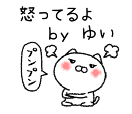 Yuichan neko sticker sticker #14919606