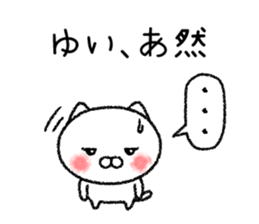 Yuichan neko sticker sticker #14919619