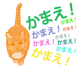 tiny tiny tiny kittens sticker #14919665