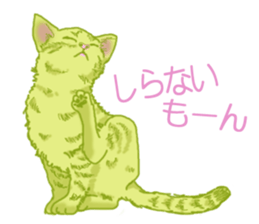 tiny tiny tiny kittens sticker #14919667