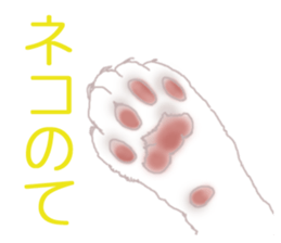 tiny tiny tiny kittens sticker #14919677