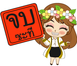 K. Reed Happy Commencement Day 2017 sticker #14919754