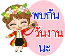 K. Reed Happy Commencement Day 2017 sticker #14919763