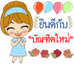 K. Reed Happy Commencement Day 2017 sticker #14919768