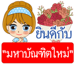 K. Reed Happy Commencement Day 2017 sticker #14919769