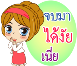 K. Reed Happy Commencement Day 2017 sticker #14919775