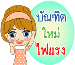 K. Reed Happy Commencement Day 2017 sticker #14919785