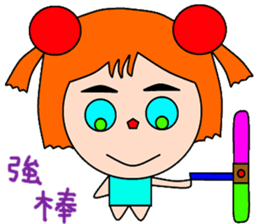 Companion sticker #14919831