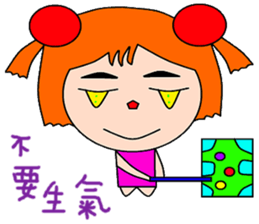 Companion sticker #14919833