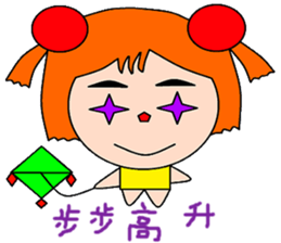 Companion sticker #14919837