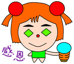 Companion sticker #14919838