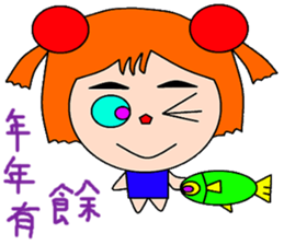 Companion sticker #14919839