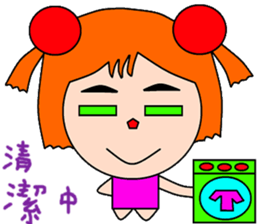 Companion sticker #14919840