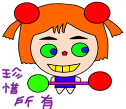 Companion sticker #14919841