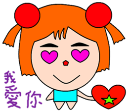 Companion sticker #14919842