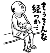 YURU Ossan sticker #14919854