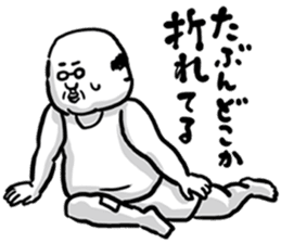 YURU Ossan sticker #14919855