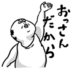 YURU Ossan sticker #14919857