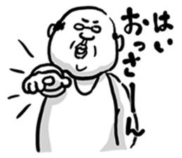 YURU Ossan sticker #14919859