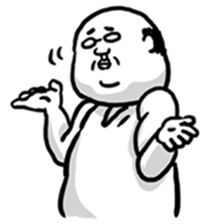 YURU Ossan sticker #14919860