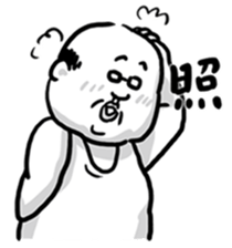 YURU Ossan sticker #14919871