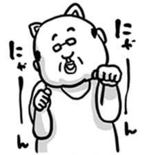 YURU Ossan sticker #14919878